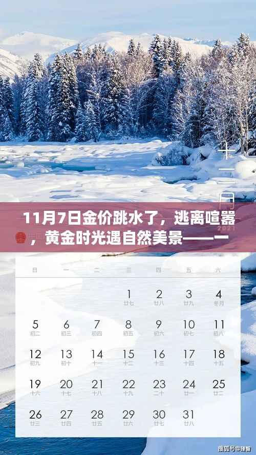 第1367页