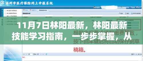 第1364页