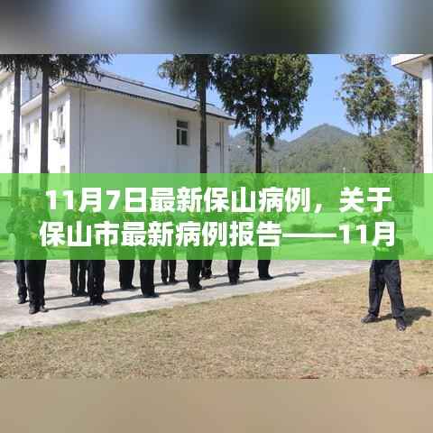 行业新闻 第688页