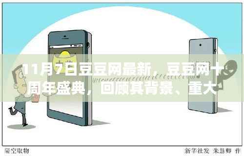 第1360页