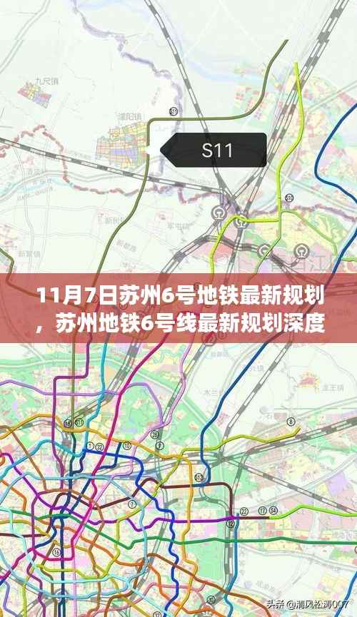 悠然自得 第9页