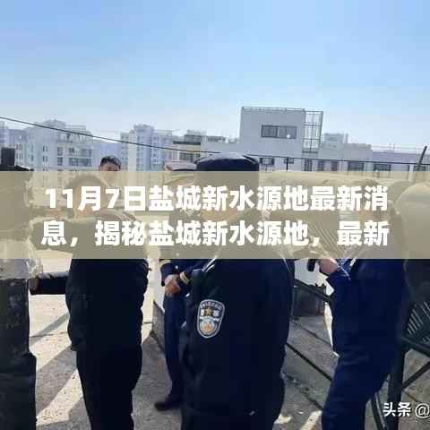 走马观花 第16页