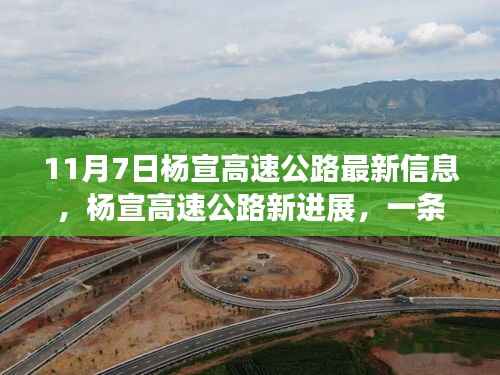 肝胆相照 第7页