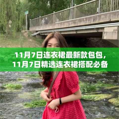 森久 第7页