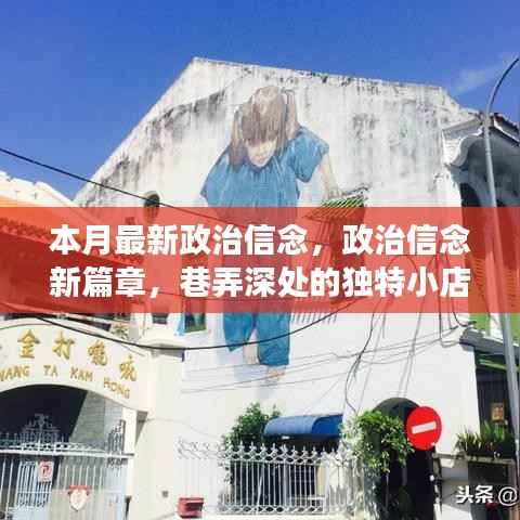 悠然自得 第6页