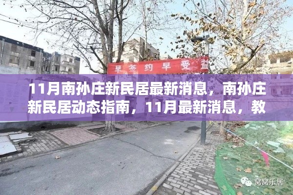 悠然自得 第5页
