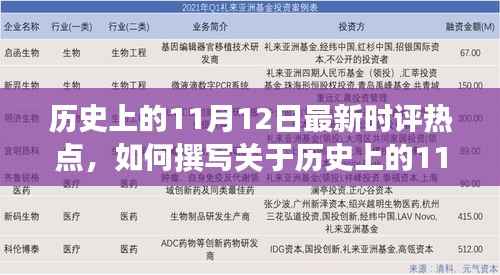 悠然自得 第4页