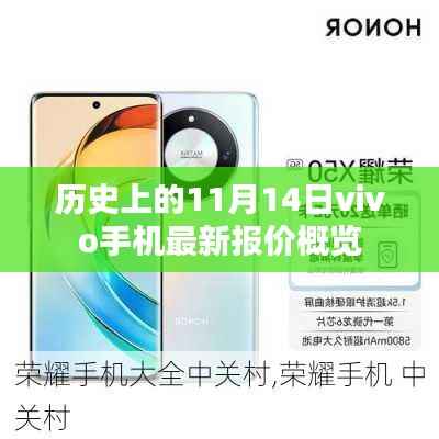不期而遇 第3页