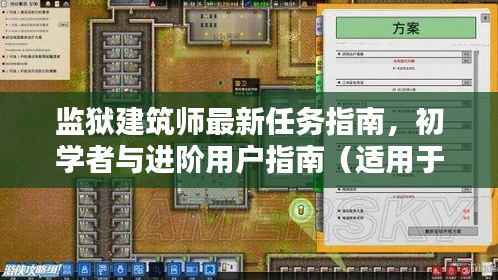 意气风发 第3页