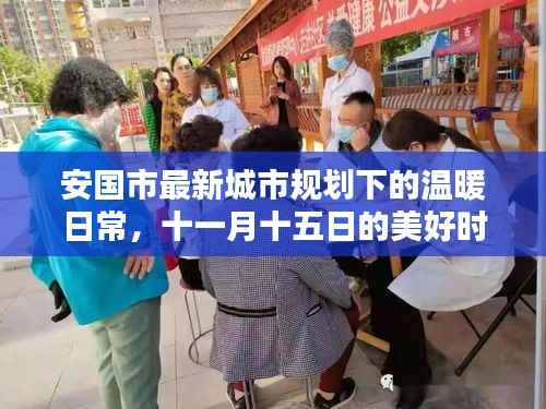 衣不完采 第4页