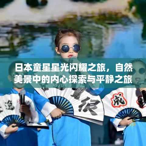 张惶失措 第3页