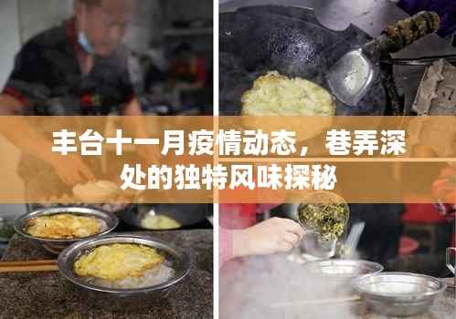悠然自得 第3页