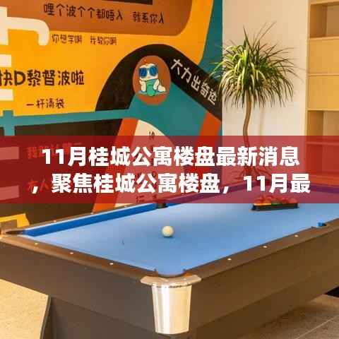 手舞足蹈 第5页