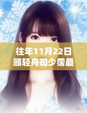 凤凰于飞 第3页