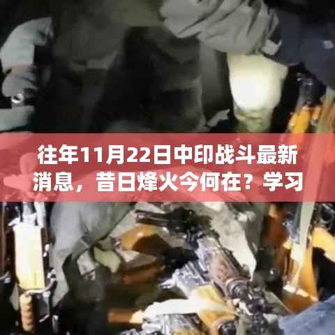 鸟语蝉鸣 第2页