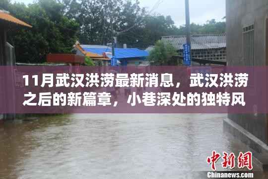 荆钗布裙 第4页