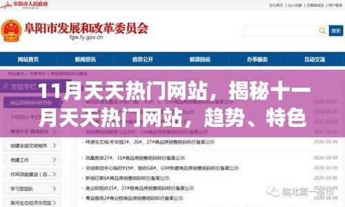 张口结舌 第3页