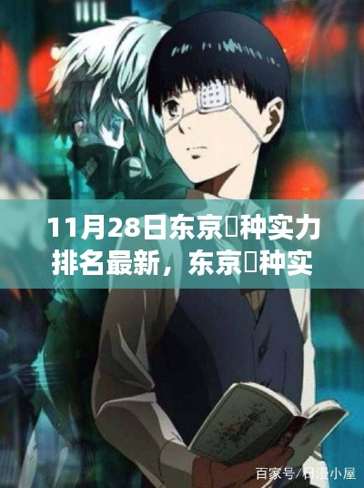 一往无前 第3页