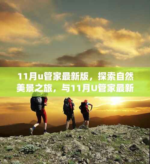 千娇百媚 第4页