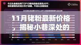 尊道贵德 第2页