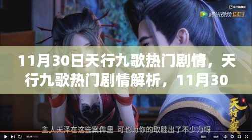 一枝独秀 第3页