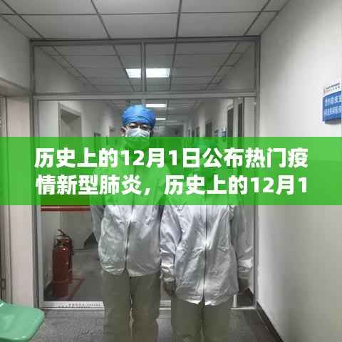 衣不重彩 第4页