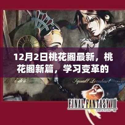 秀色可餐 第3页