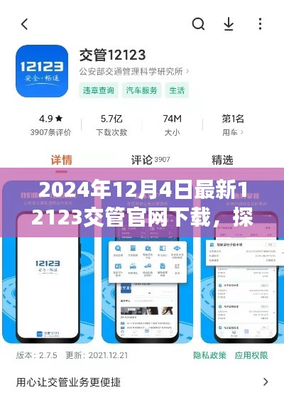 阳春白雪 第2页