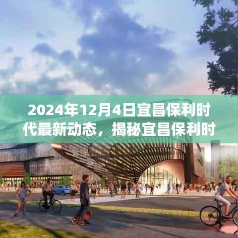 张袂成阴 第2页