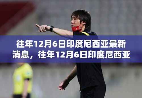 噩噩浑浑 第4页