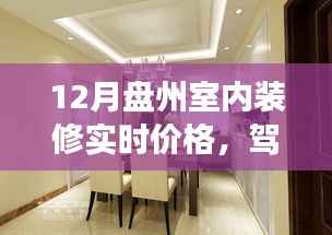 郑重其事 第2页