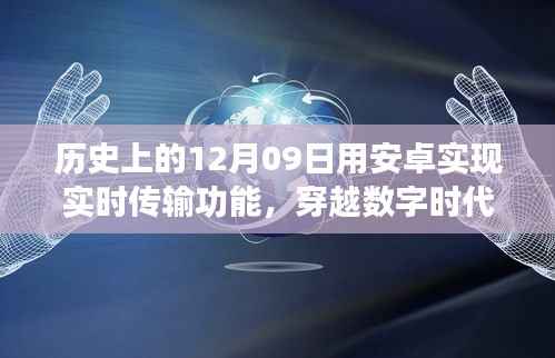 风度翩翩 第4页