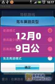 举世无双 第3页