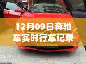 闻所未闻 第3页