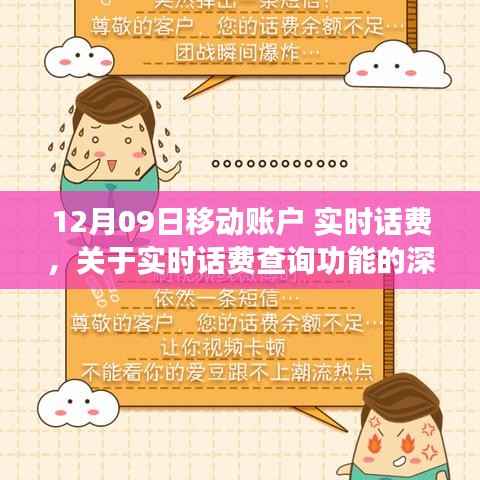 飞珠溅玉 第3页