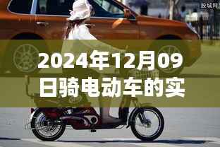 一心一意 第2页