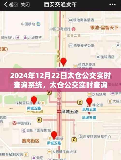 无影无踪 第2页