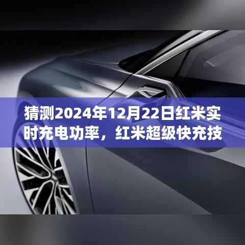 撺哄鸟乱 第2页