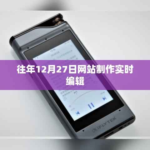 济济一堂 第2页