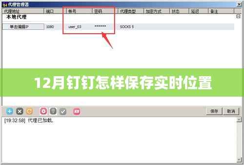 笼中之鸟 第2页