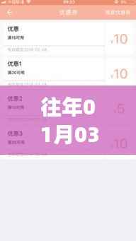 苹果外卖实时送达,科技提升服务细节,生活因科技更便捷