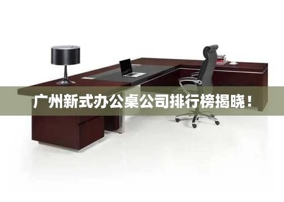 企业优势 第173页