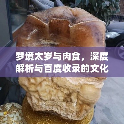 作舍道边