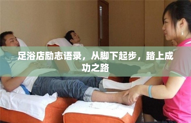 草率从事 第2页