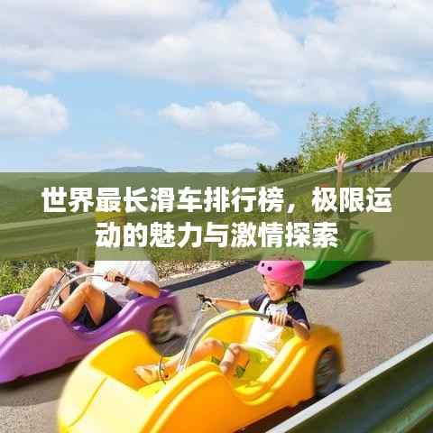 母以子贵