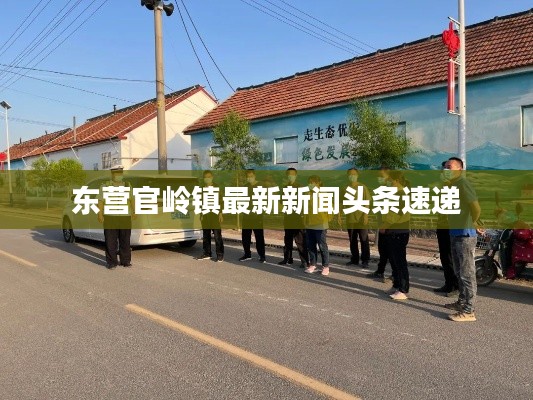 展翅欲飞