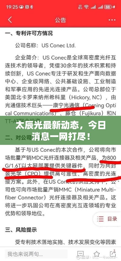 白璧无瑕 第2页