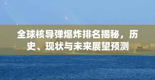 企业优势 第103页