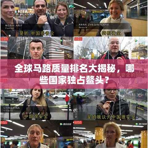 龙马精神