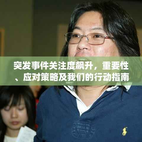 迷离马虎